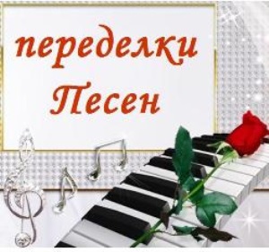 Романтические стихотворения на заказ