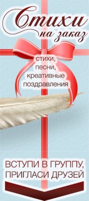 Что вам сказать ребятки дорогие
